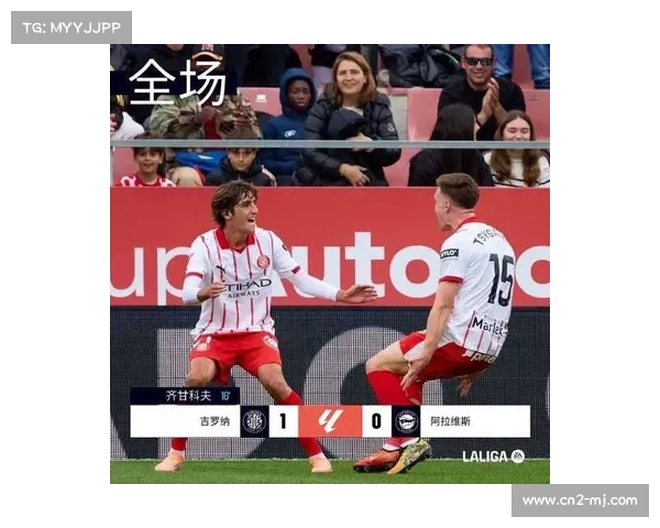 马竞3-1圣吉罗斯,格列兹曼越位进球引VAR争议