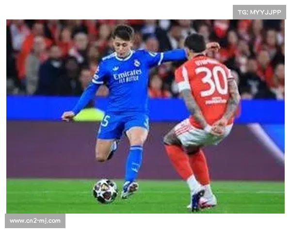 皇家马德里客场1-0击败本菲卡,维尼修斯世界波破门